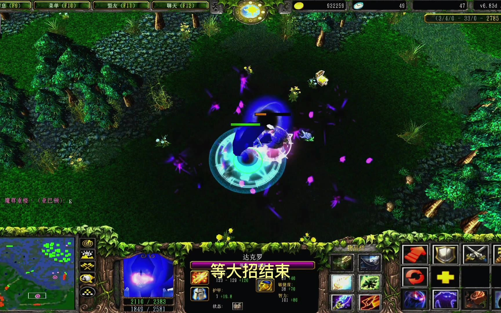 dota神单谜团vs死骑利用大招回血能否反噬死亡凋零