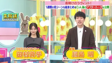 夜明けのランナー 夜明けのランナー-哔哩哔哩_Bilibili