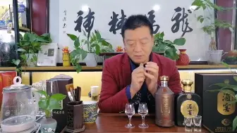 下载视频: 30期：贵州名酒湄窖酒是什么味道，开一瓶尝尝看。