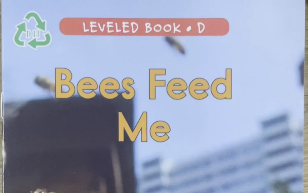 少儿英语RAZ分级阅读D 13 Bees Feed Me 蜜蜂喂饱自己我哔哩哔哩bilibili