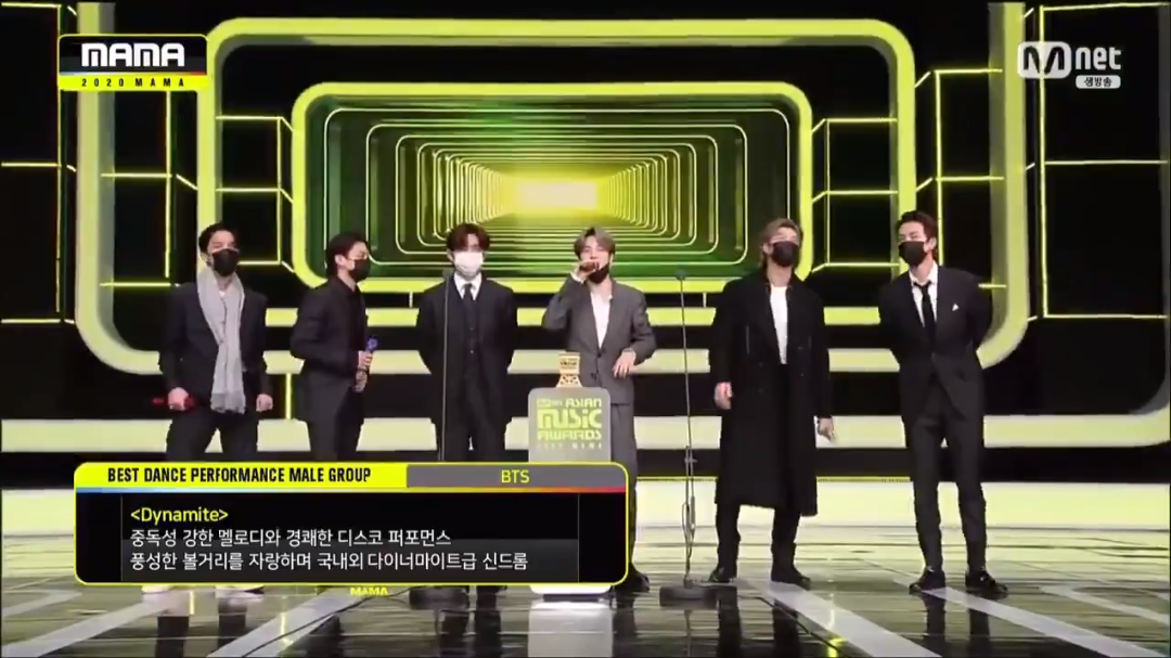 恭喜防弹少年团获得2020mama最佳