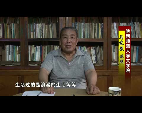 陕西师范大学 欧洲浪漫主义 全6讲 主讲马家骏 视频教程哔哩哔哩bilibili