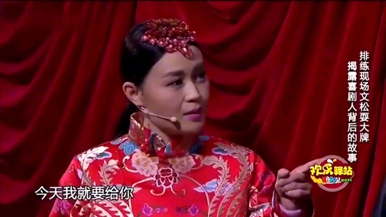 关婷娜前凸后翘,和文松一对戏,文松都不会对了!