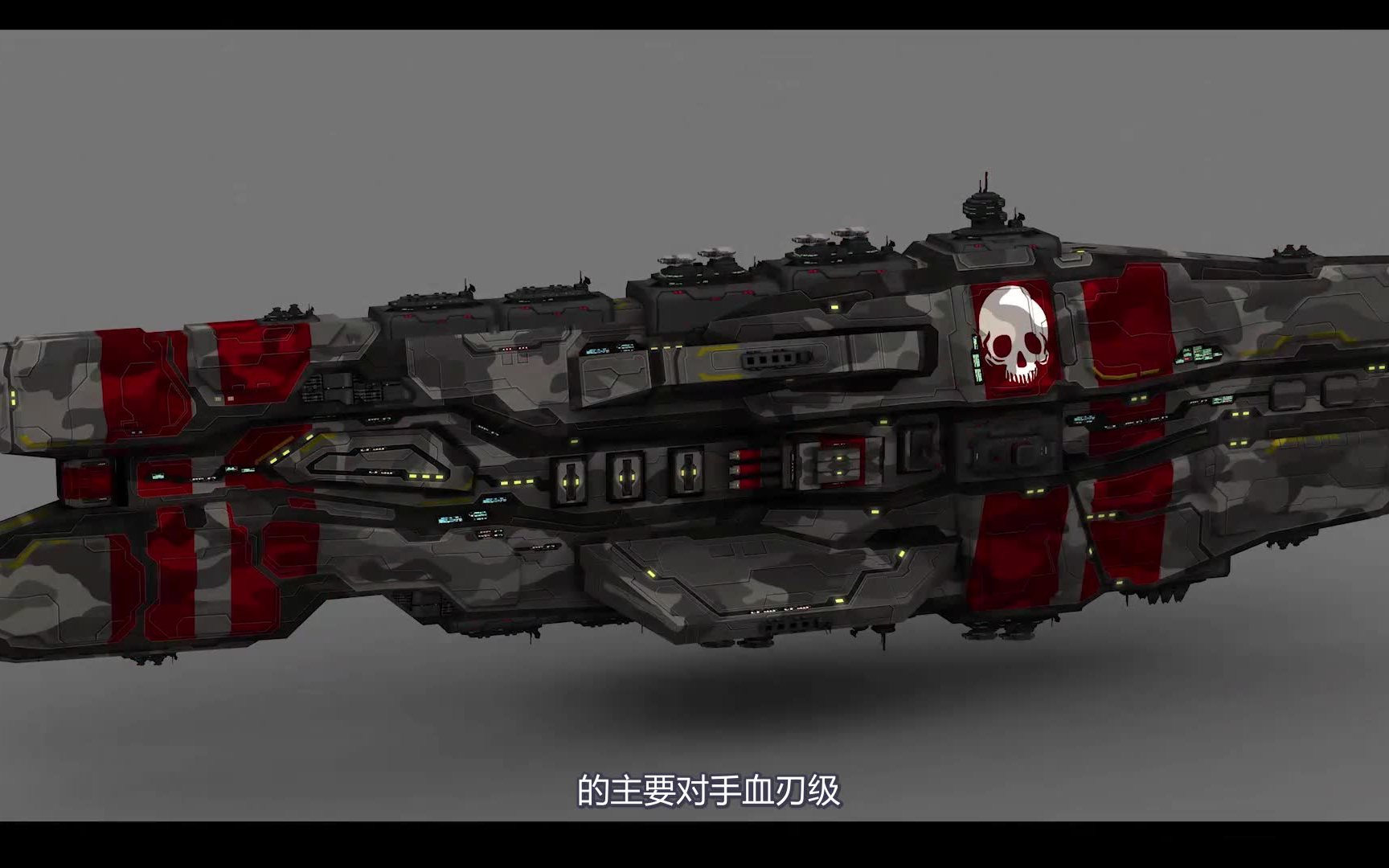 舌尖上的血刃菲雅利帝国mod