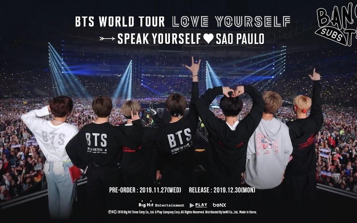 BTS - 4k超清版WORLD TOUR LOVE YOURSELF [SPEAK YOURSELF] SAO PAULO