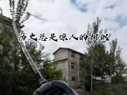 Download Video: 去年的今天同一位置再次上鱼！这感觉无法来形容，历史总是惊人的相似，却又有不同的感受！#清默雷强路 #探钓黑鱼 #如何找黑鱼 #雷强新手