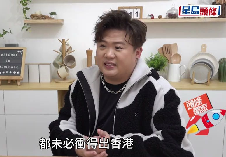 肥仔狂呻有mirror难出头:error好悲哀 跳唱路难行心痛《lady killa》