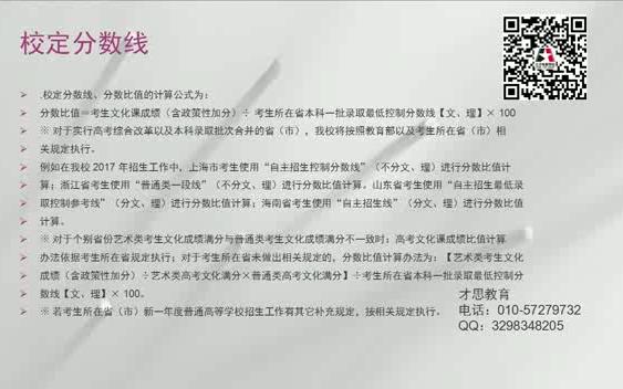 2019年北京电影学院美术学院戏剧影视美术设计艺考专业考试内容哔哩哔哩bilibili