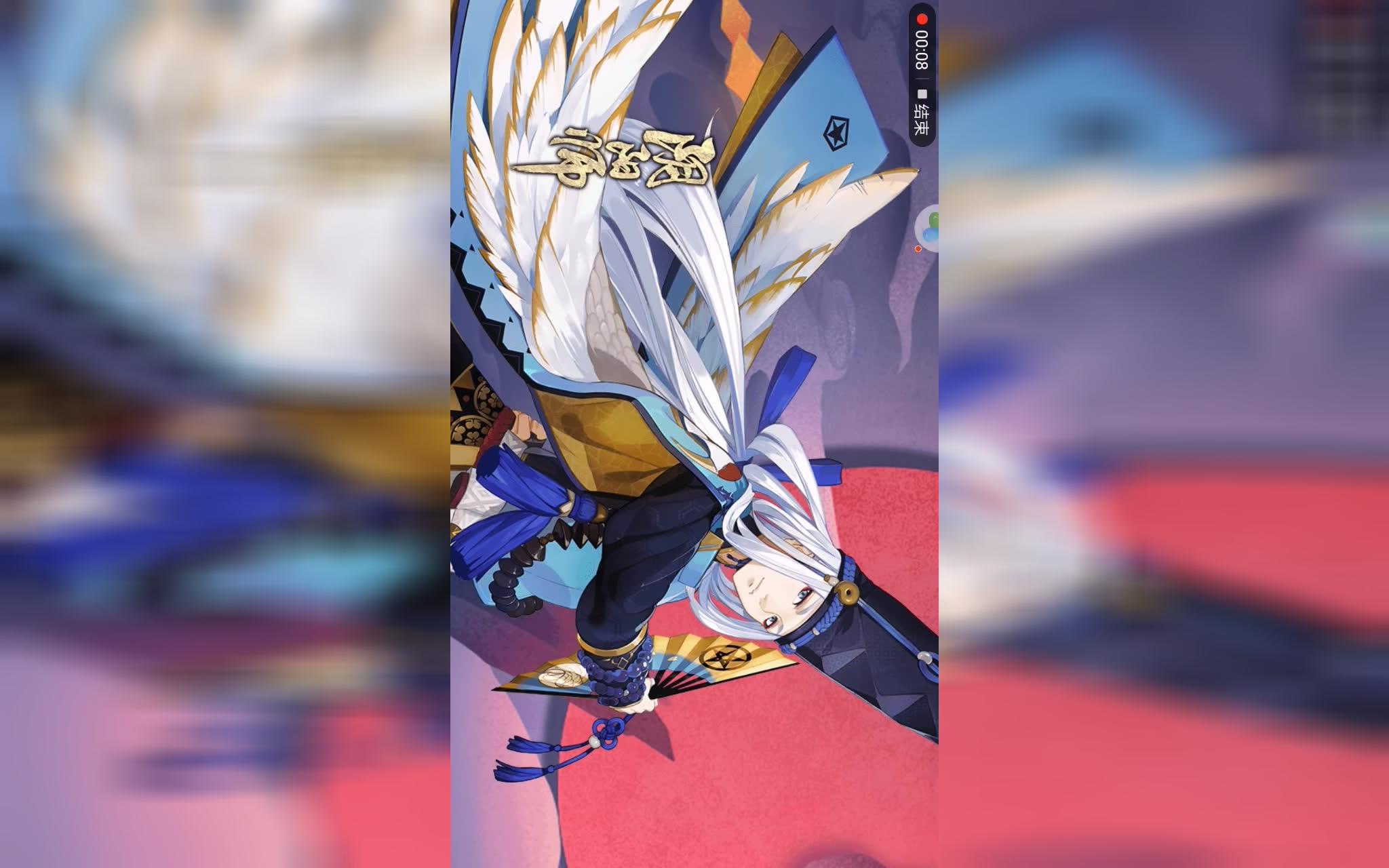 小小黑轻松过红叶十