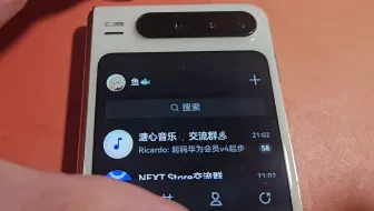 PuraX外屏使用任意应用教程