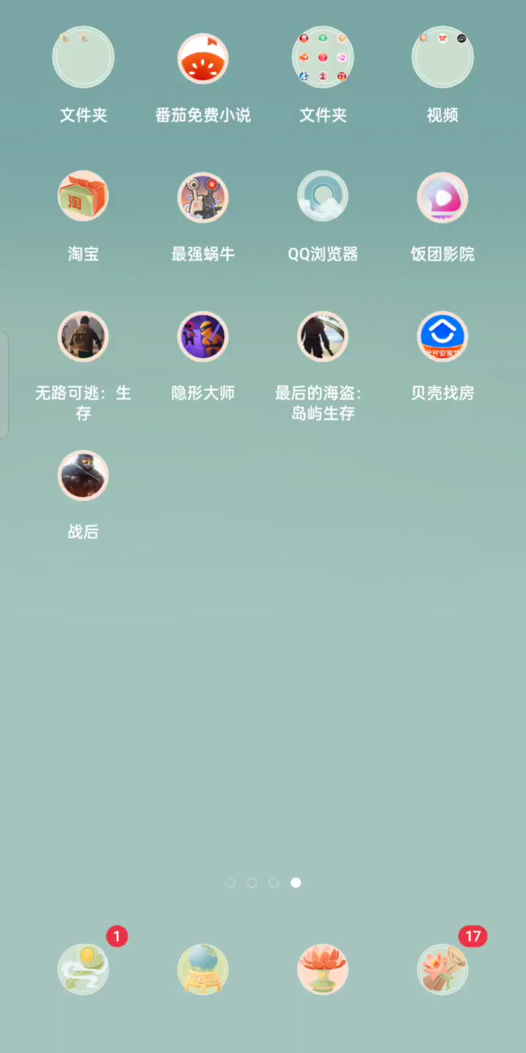 教你下载战后(国际服)哔哩哔哩bilibili