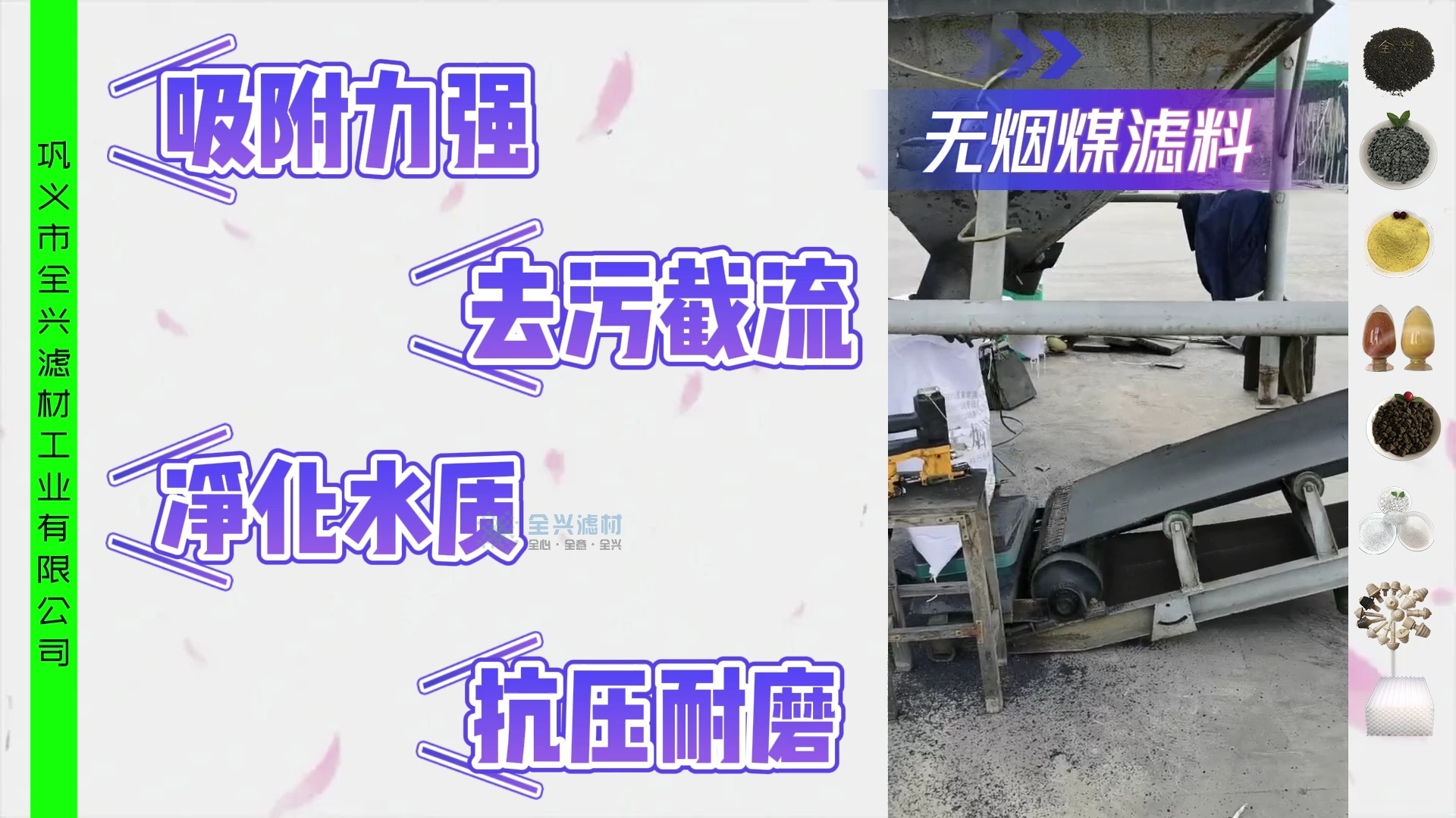 关于无烟煤滤材最简单三个步骤的信息