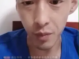 Video herunterladen: 快乐向前冲王冠成直播：可以说我矮矬穷，不能说我实力不行