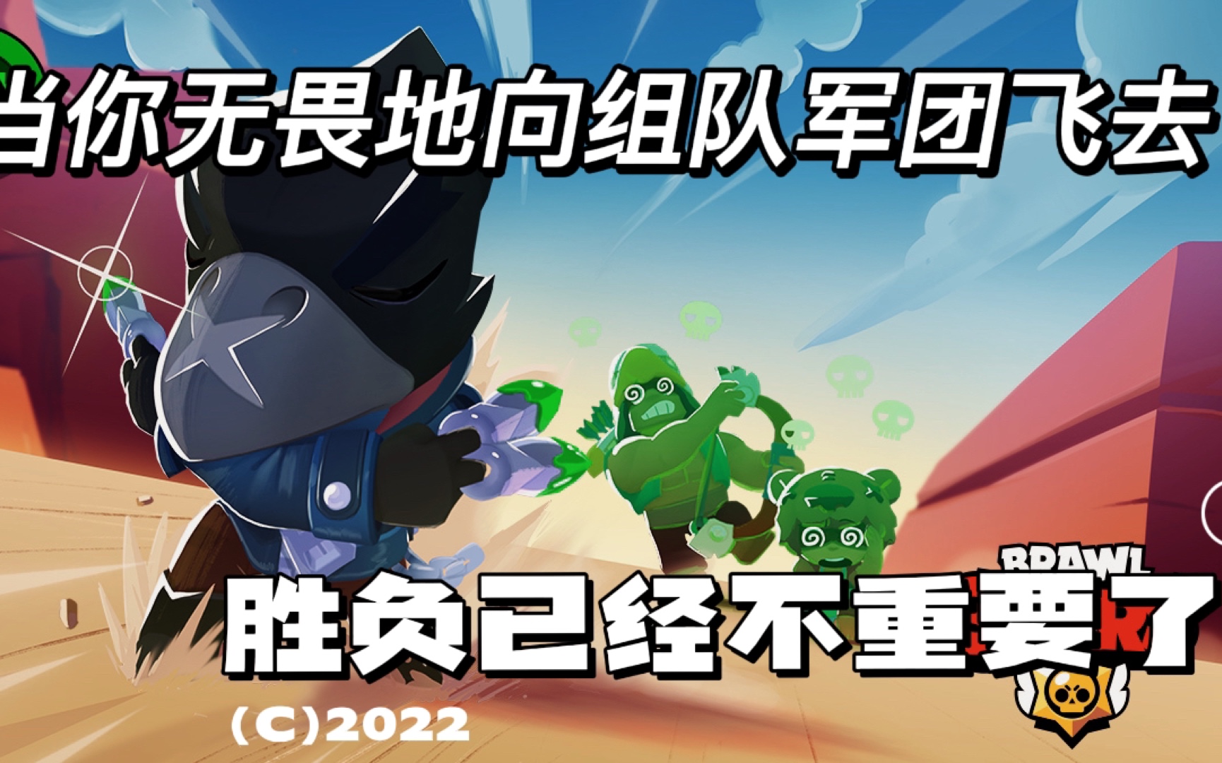 【in the end】黑鸦超燃混剪 x 完美卡点!