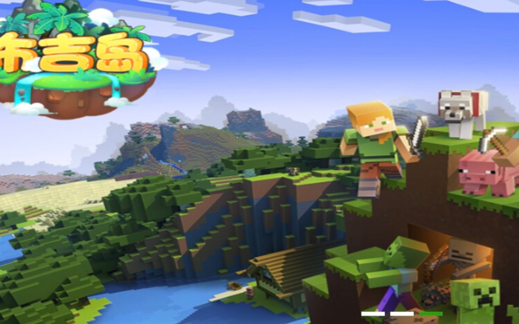 布吉岛新服起床战争模仿hypixel欢迎大佬光临