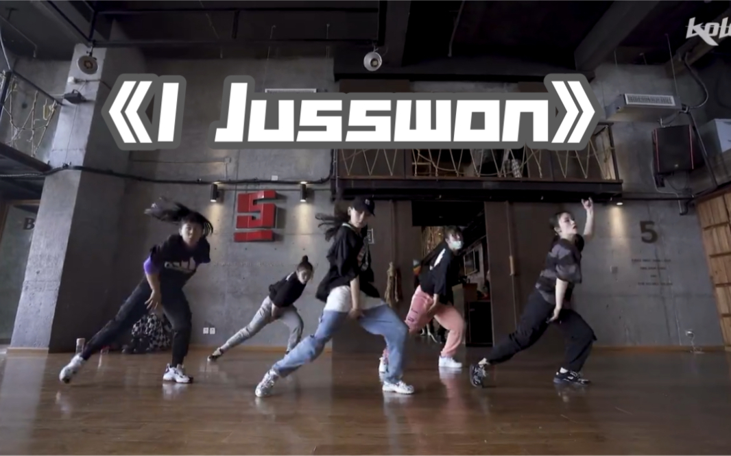 [图]《I Jusswon》