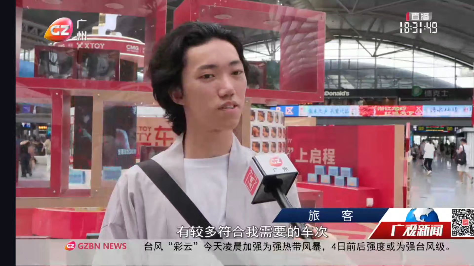 国庆假期期间，广州南站成为国铁第一个百万级客流车站
