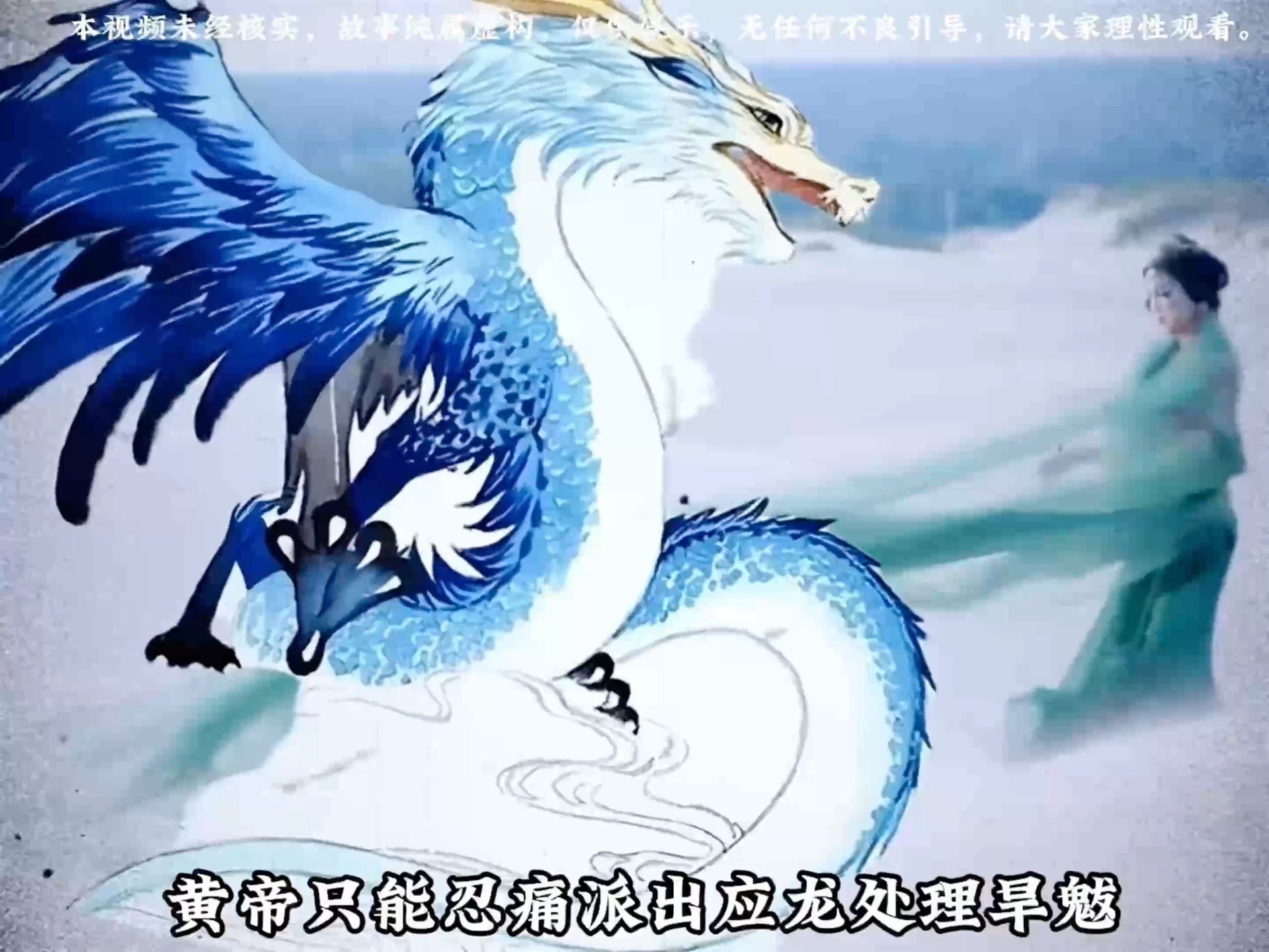 507所处理旱魃事件,你还知道哪些507所的故事?