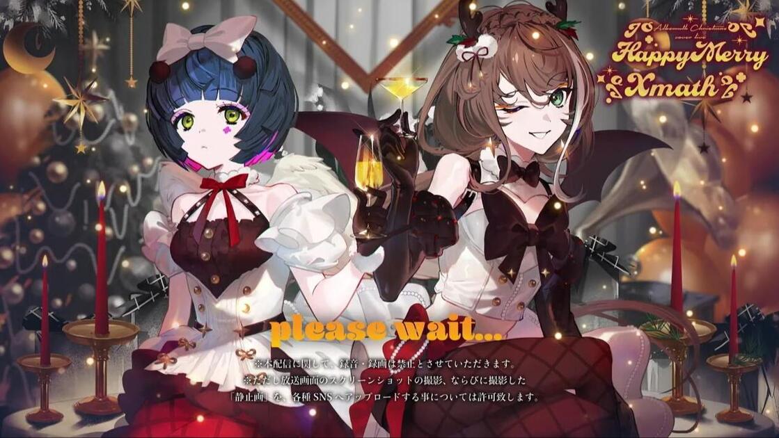 存流/明透】Nectar /まふまふnqrse【12/24】クリスマスカバーライブ