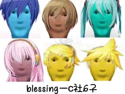 Descargar video: 群友发疯实录：blessing 但五颜六色外星人机（？