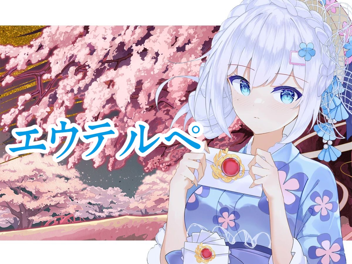 【桃代Momoka】エウテルペ (欧忒耳佩)哔哩哔哩bilibili