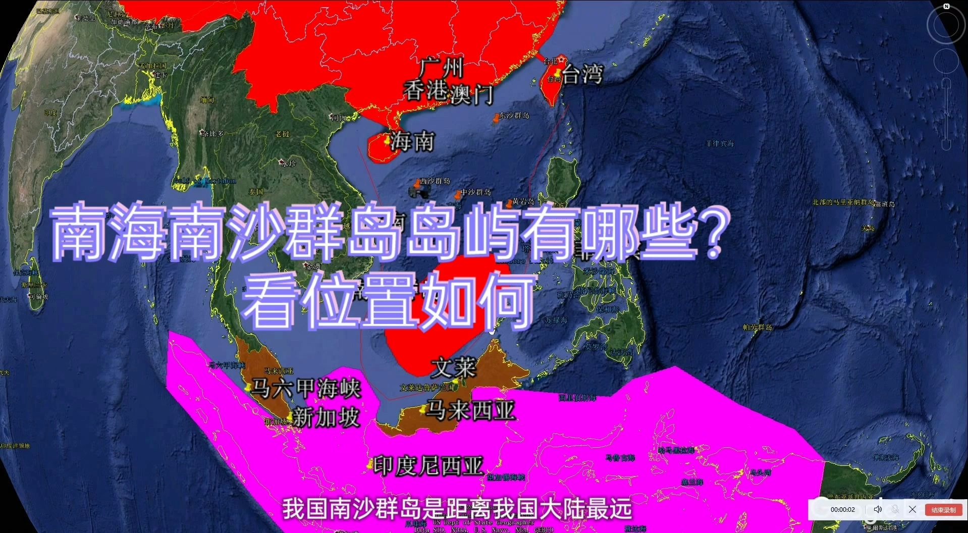 南海南沙群岛岛礁有多少?邻国多、面积大、石油丰富,看永署礁位置哔哩哔哩bilibili