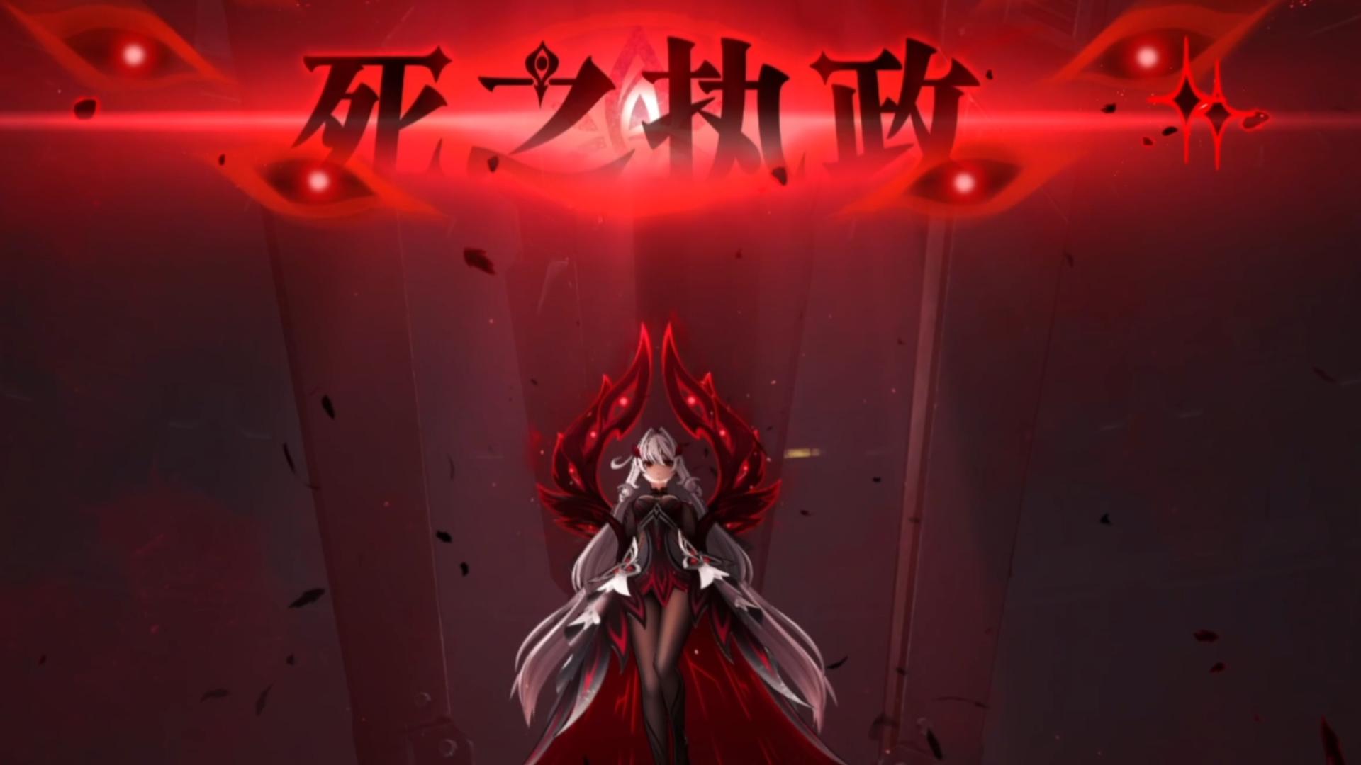 【原神4K】原神7.0版本 旅行者VS死之执政若娜瓦剧情过场动画