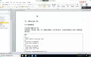 Download Video: 3-4 IPv6