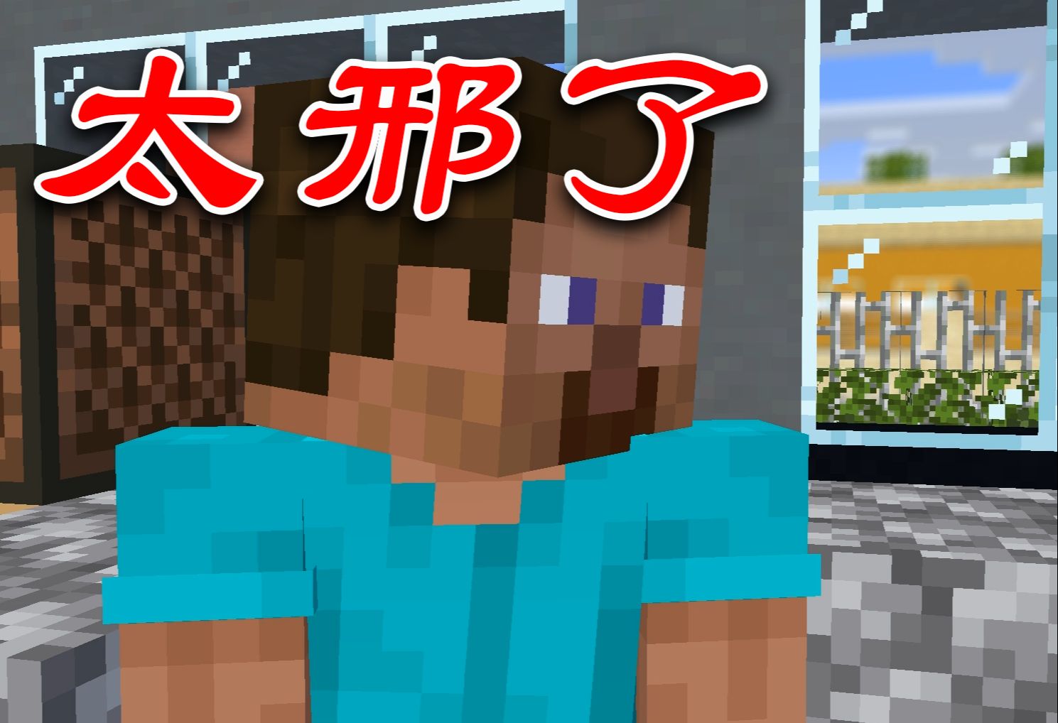 这个问题可太邢了