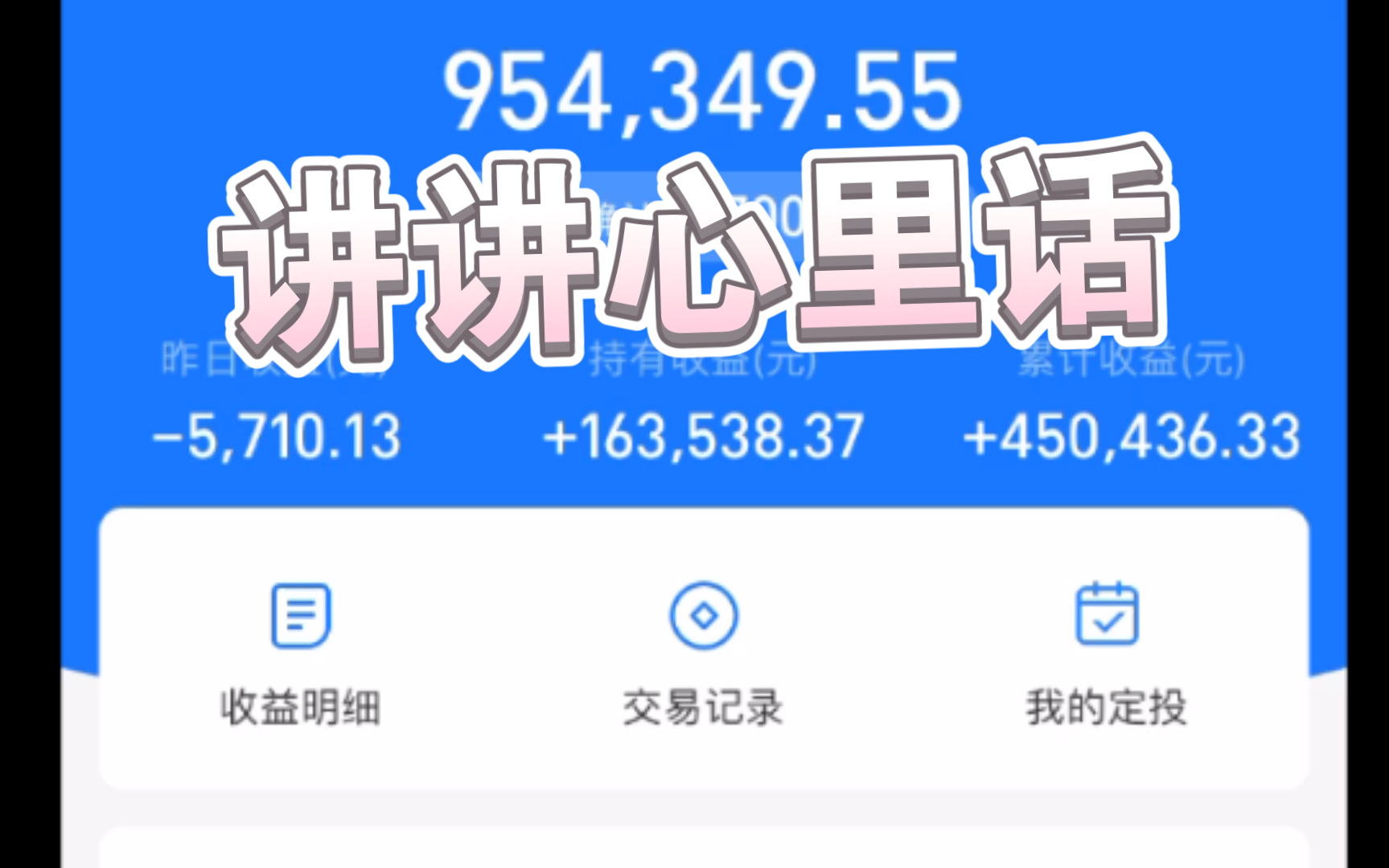 幸得诸君赏识,定不负初心意!哔哩哔哩bilibili