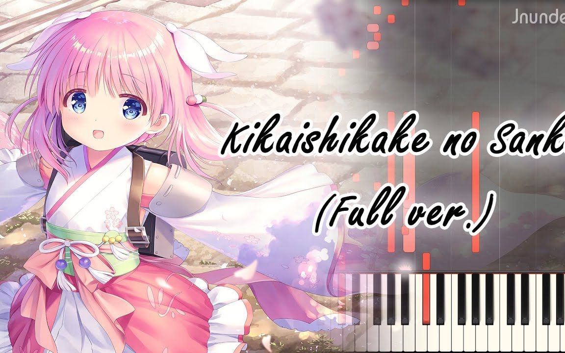 [图][Prima Doll Teaser Song] Kikaijikake no Sanka (Full ver.) Piano Arrangement