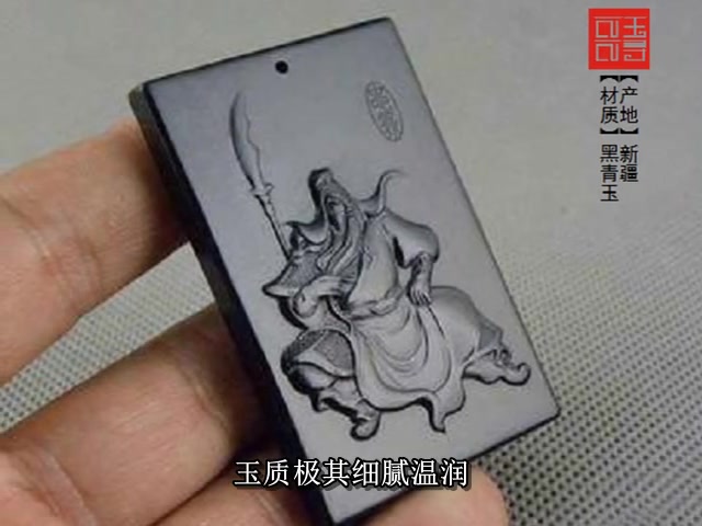 和田玉青玉不停升值!它的品种你认得吗?哔哩哔哩bilibili