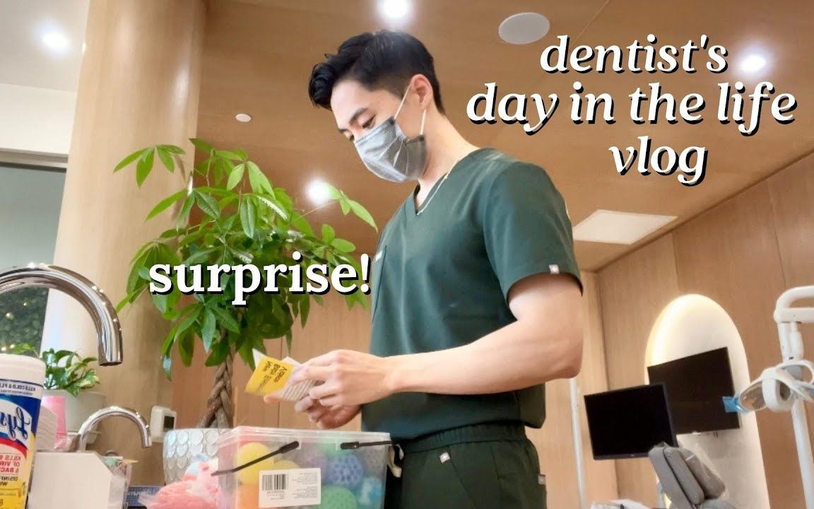 [图]我的牙医诊所开张7个月后... My clinic 7 months later [Pediatric Dentist VLOG] | J Bro