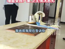 Download Video: 男子吐槽收拾干净的房屋退租，遭房东扣两月押金4000多元，房东：已经走法律程序了，墙面受损严重，卫生情况恶劣