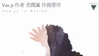 VSCode-Vue.js组件标签封装+组件数据参数传值+组件与Vue实例通信过程演示