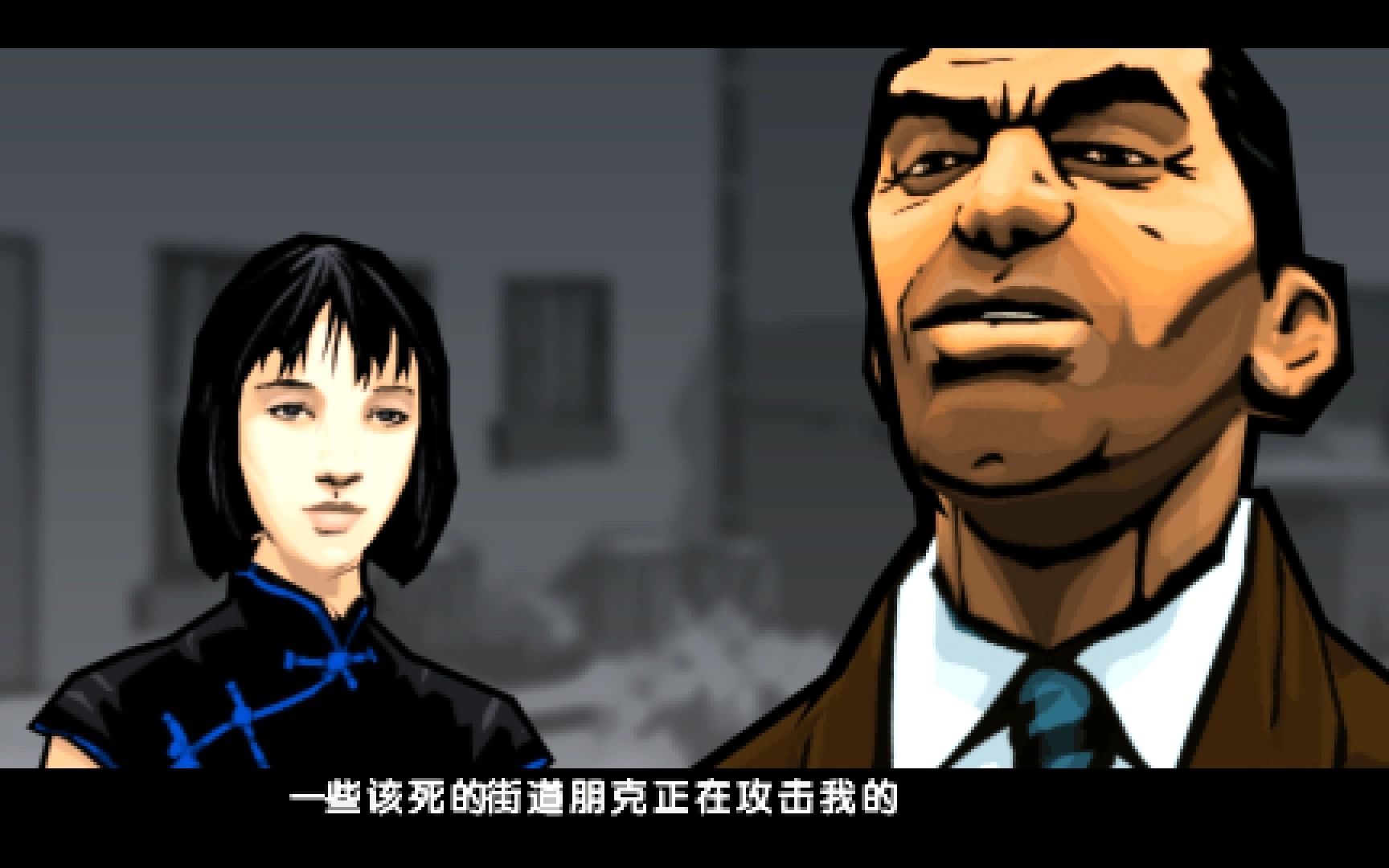 血战唐人街(gta:ctw) psp版初见百分百全中文流程攻略第二期 单玲的