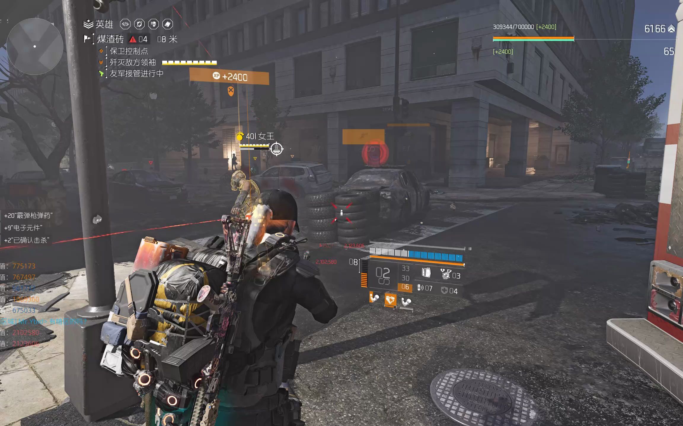 全境封锁2芳心套pve测试追悼02