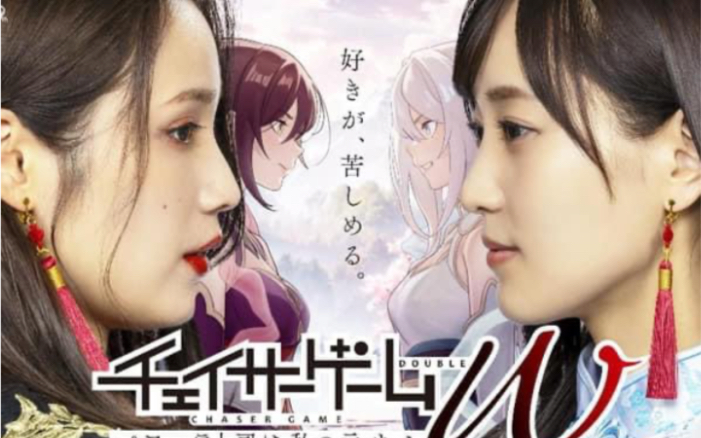 百合日剧《追踪者游戏W》ep21 职权骚扰的上司是我的前女友哔哩哔哩bilibili