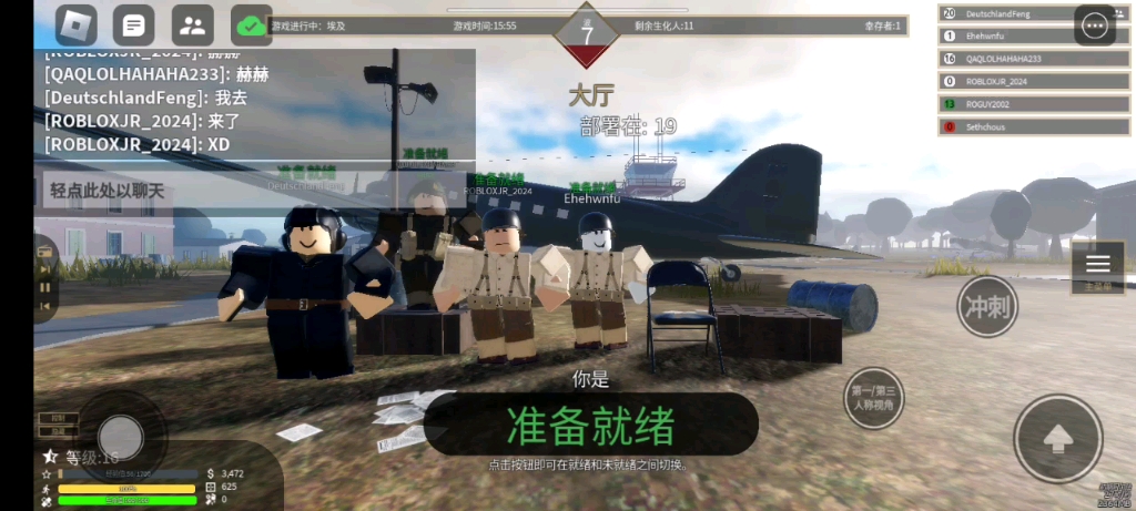 [图]ROBLOX WW2 Zombie Survival