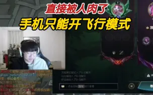 Tải video: 乐言：我直接开被人肉了，现在手机都只开飞行模式。ZDZ：这么暴力吗