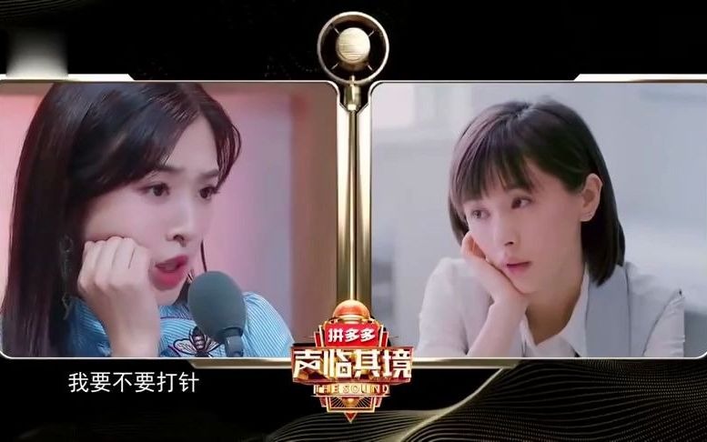 张含韵配音欢乐颂曲筱绡一开口全场震惊又一个放原声的