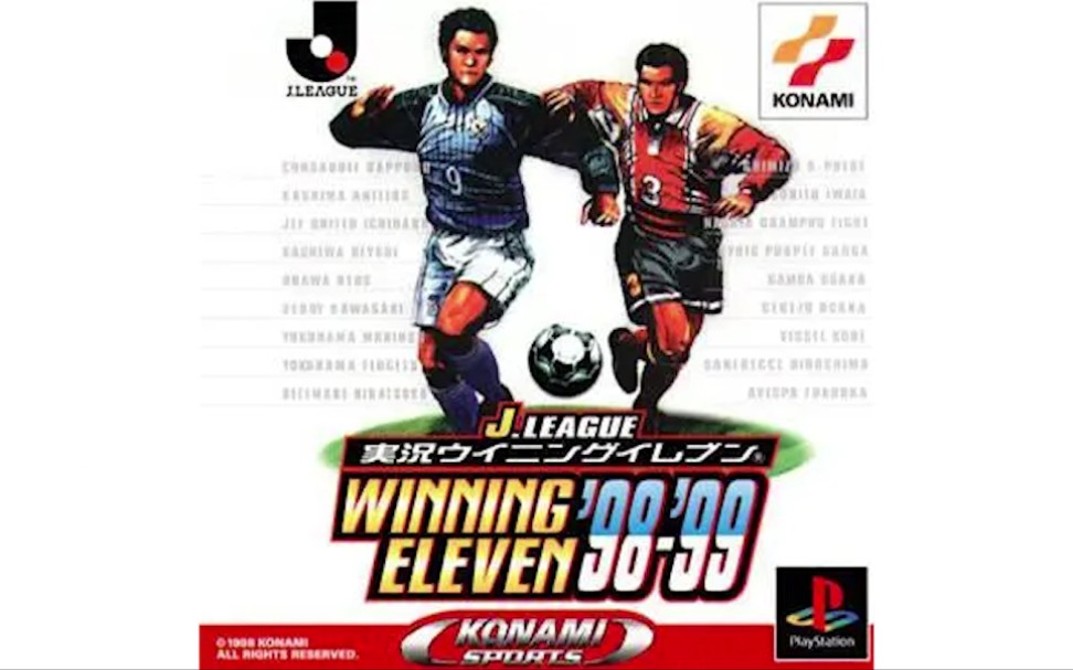 J. League Jikkyou Winning Eleven '98'99 Japan 9899 J联盟实况足球胜利十一人 Dec 03 1998哔哩哔哩bilibili