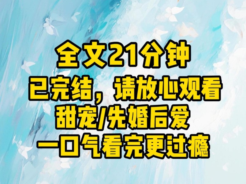 (全文已完结)都说会咬人的狗不叫,你叫得这么欢,当狗都不合格的废物哔哩哔哩bilibili