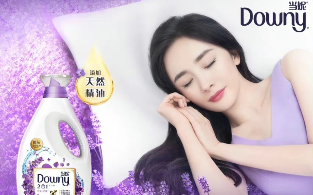 【杨幂】2019Downy当妮2合1洗衣液广告合集哔哩哔哩bilibili