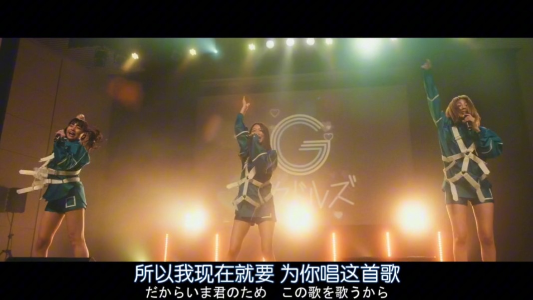 哎嘿嘿嘿嘿！后街女孩剧场版10完结了