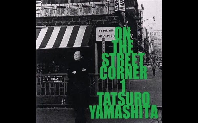 [图]Tatsuro Yamashita - ON THE STREET CORNER 1