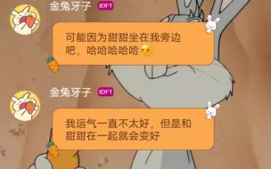 Télécharger la video: 【金甜】小金你怎么这么会说呀？甜：别吃醋了（因为甜甜被别的1拯救所以吃醋了吗）｜小金这张嘴啊，真的太会长了