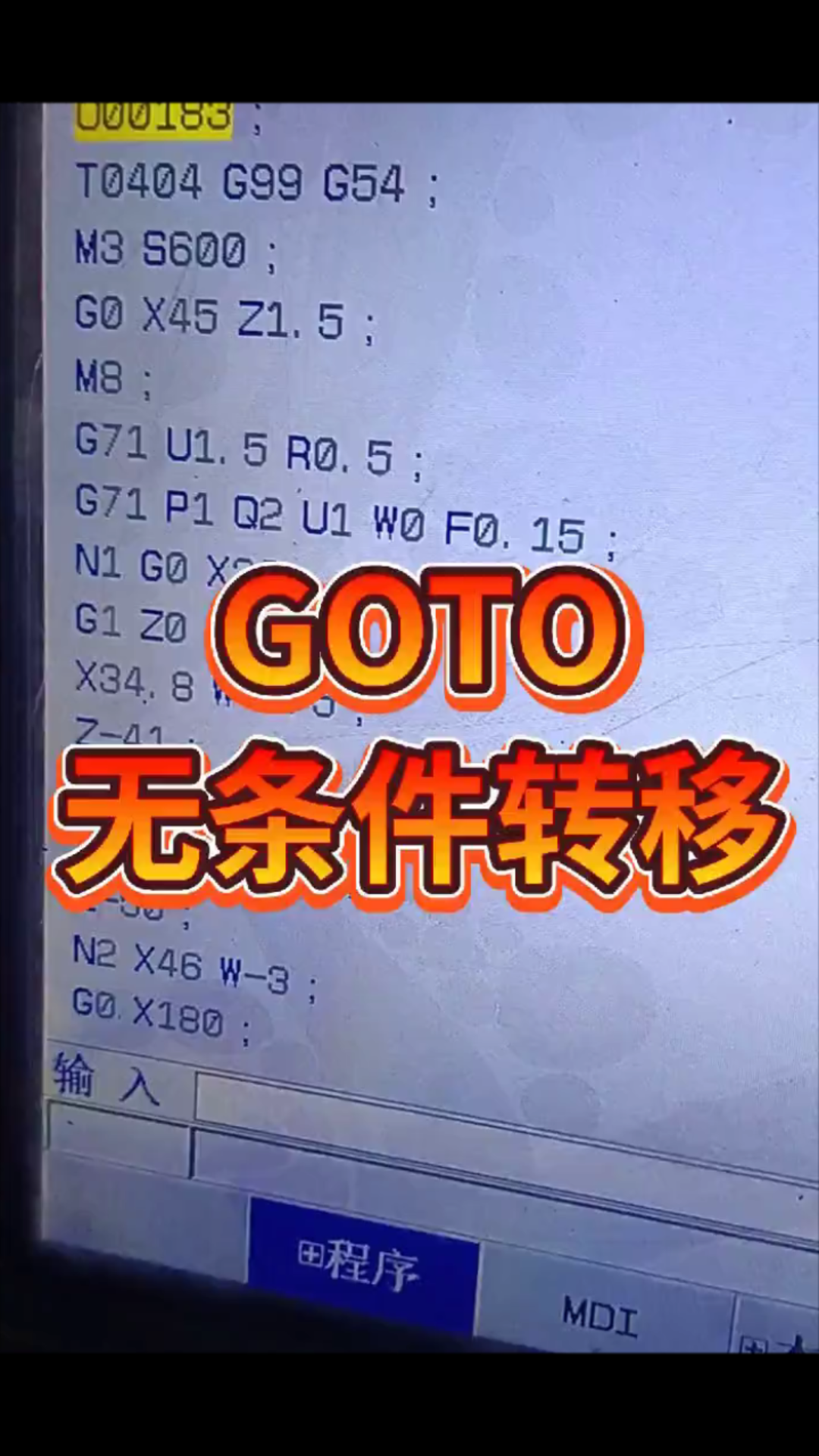 GOTO无条件转移的用法哔哩哔哩bilibili