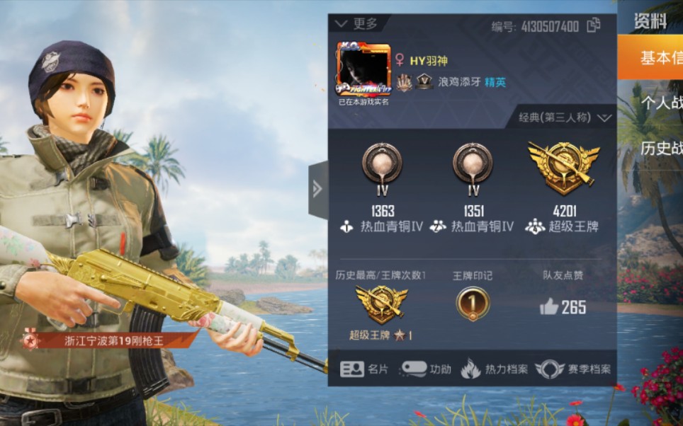 【和平精英】千场王牌刚枪王的操作是怎么样的(第一次做视频)