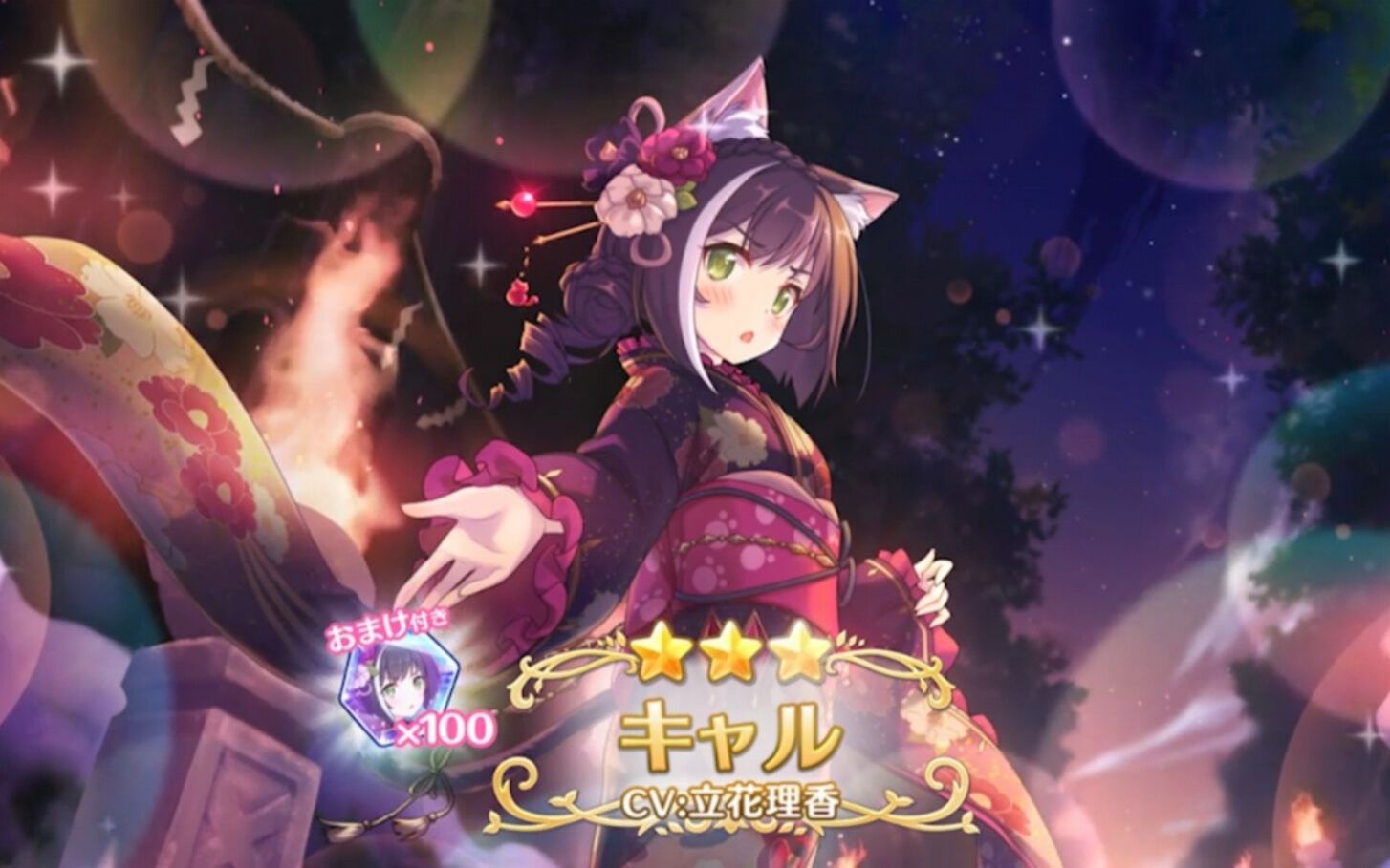 活动作品公主连结台服终于可以抽春黑了